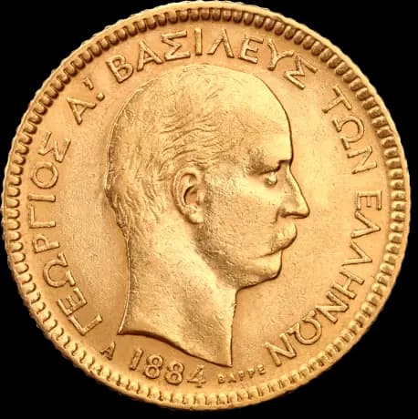 20 Drachma Greek Gold Coin | Mixed Years